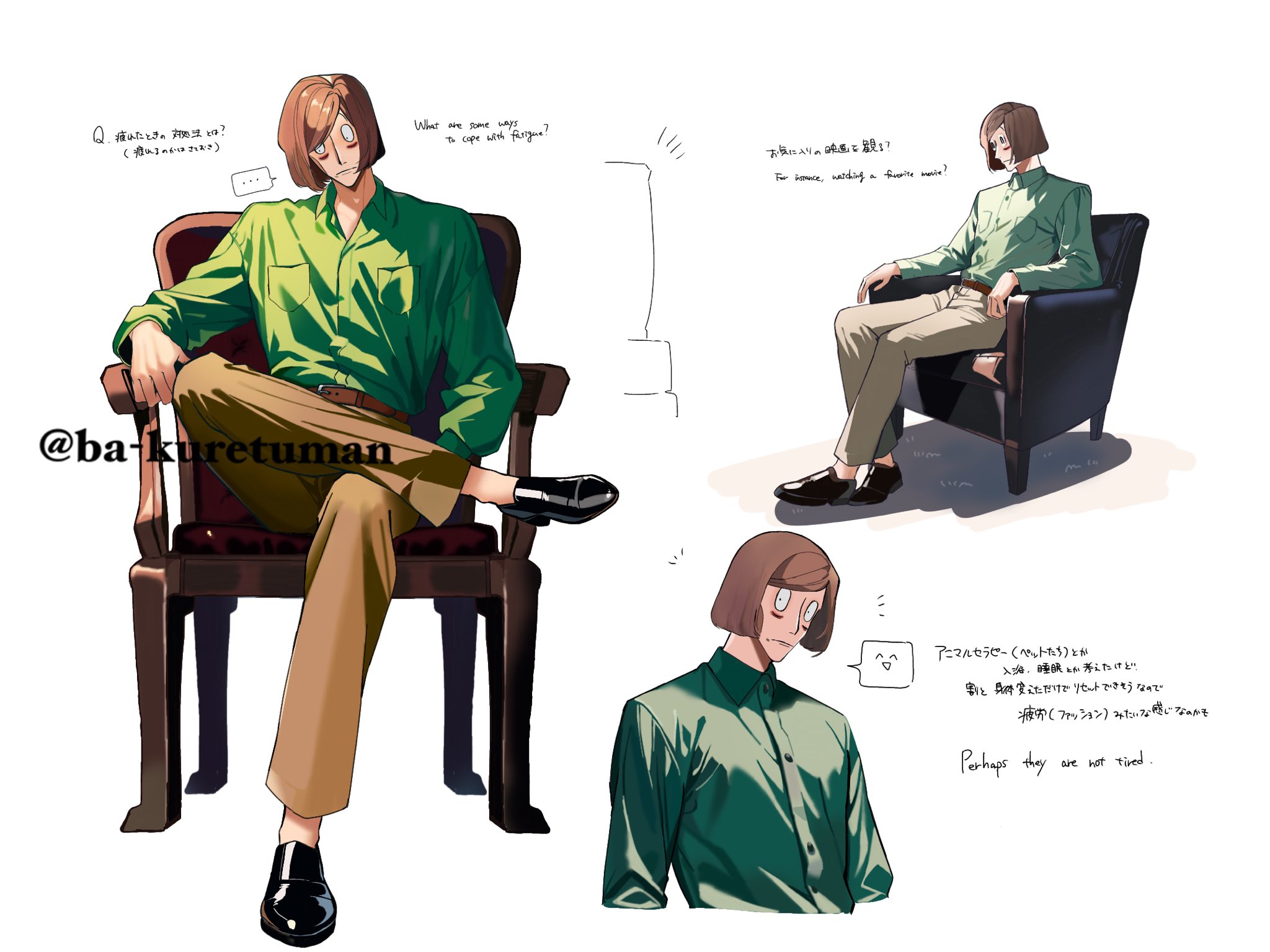 1boy ba_kuretuman black_eyes brown_hair chair figure_four_sitting green_shirt highres luther_von_ivory male_focus mixed-language_text multiple_views randal&#039;s_friends shirt short_hair simple_background sitting taped_note white_background
