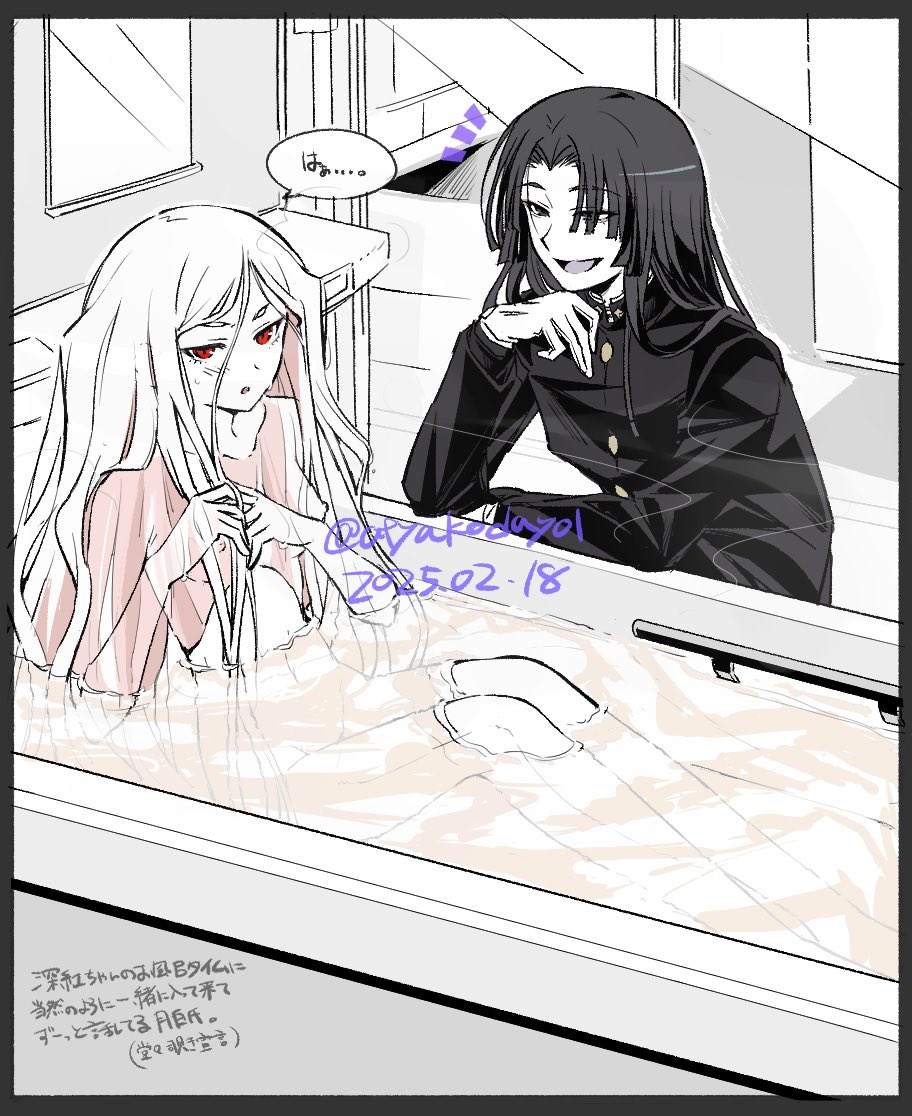 1boy 1girl atyakodayo1 averting_eyes bathing bathroom bathtub blush breasts commentary_request completely_nude curtained_hair full_body gakuran geminism gloves hair_down hand_up hands_up hirosoma_shinku indoors long_hair looking_at_another nipples nude open_mouth partially_submerged playing_with_own_hair red_eyes school_uniform see-through_body sitting small_breasts smile squatting translation_request tsukishiro_tsukishiro