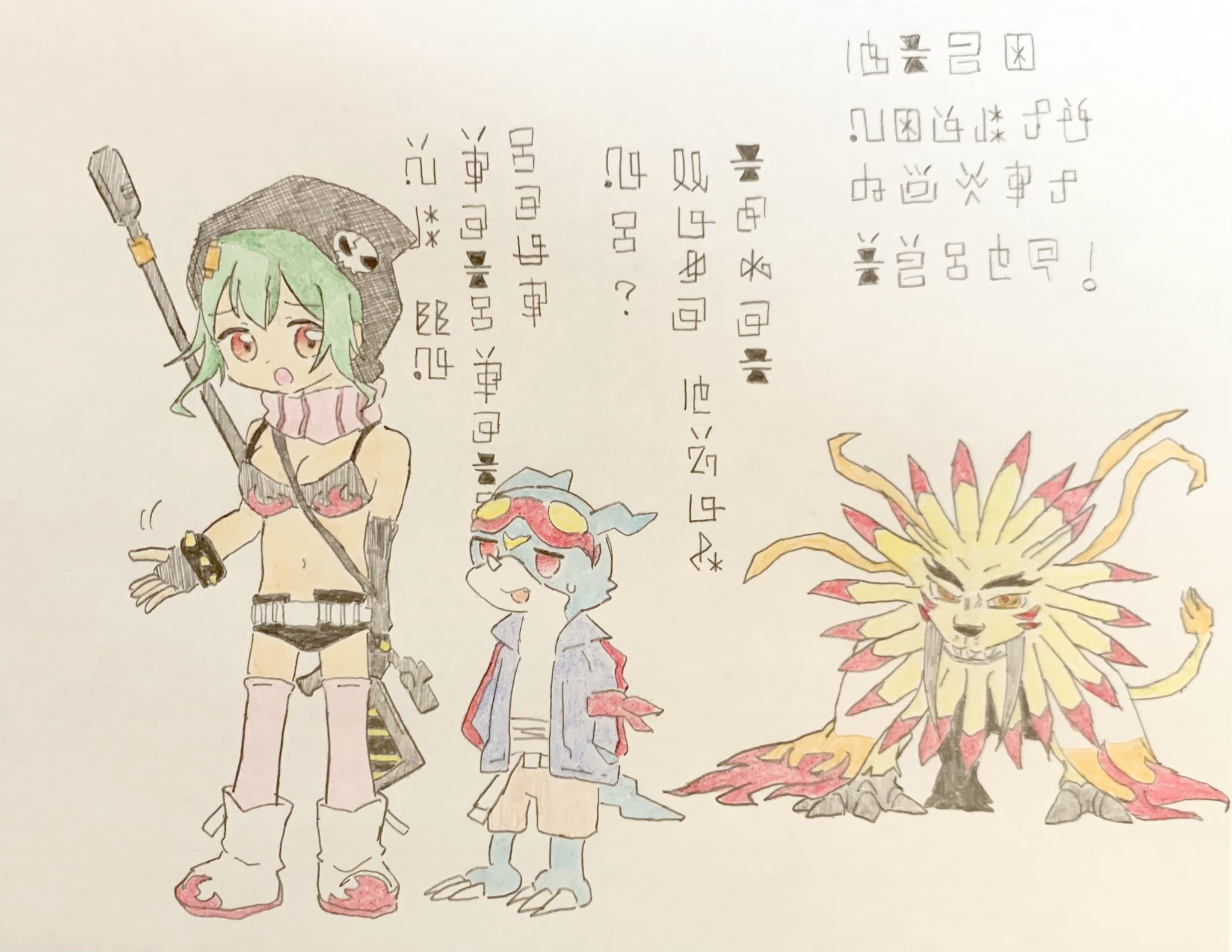 cosplay digimoji digimon digimon_(creature) highres saberleomon sharp_teeth shinomiya_rina simon_(ttgl) simon_(ttgl)_(cosplay) tail teeth tengen_toppa_gurren_lagann translation_request v-mon yoko_littner yoko_littner_(cosplay)