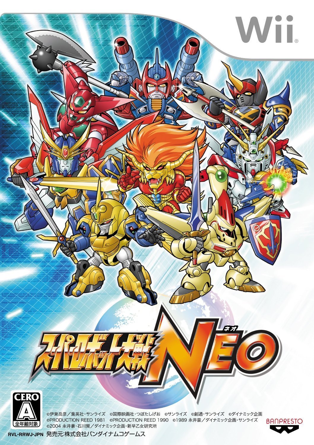 axe braiger cero copyright_name cover fujii_daisei_(artist) g_gundam getter-1 getter_robo ginga_senpuu_braiger god_gundam goshogun gundam haou_taikei_ryuu_knight highres holding holding_axe holding_shield holding_sword holding_weapon horns juushin_liger juushin_liger_(character) king_squasher mecha mechanical_wings new_getter_robo ng_knight_lamune_&amp;_40 no_humans official_art open_hand orange_eyes orange_hair raijin-oo red_eyes robot science_fiction sengoku_majin_goshogun shield shoulder_cannon single_horn srw_cover super_robot super_robot_wars super_robot_wars_neo sword v-fin video_game_cover weapon wings zephyr_(ryu_knight) zettai_muteki_raijin-oo