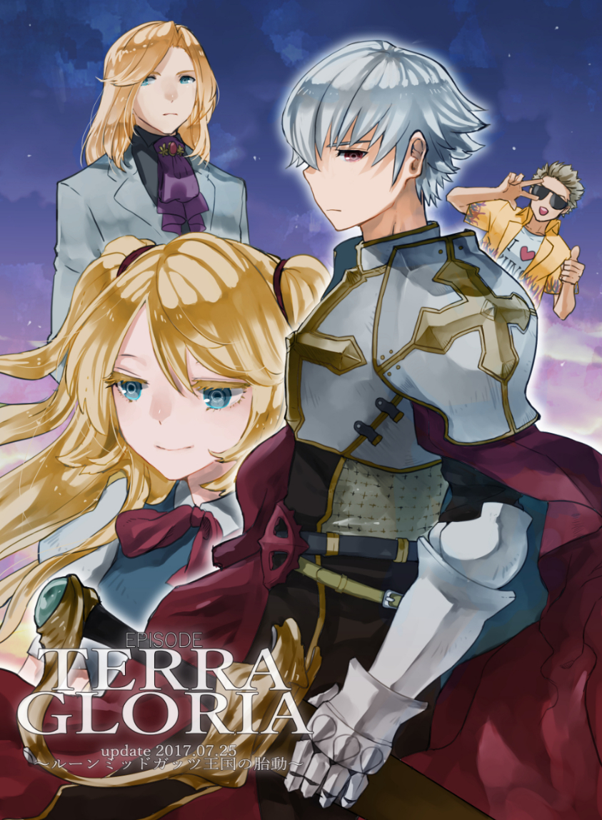 1girl 3boys armor ascot bad_id belt black_belt black_tabard blonde_hair blue_eyes breastplate cape chainmail closed_mouth coat commentary_request cross cross_of_prontera dated expressionless hawaiian_shirt i_heart... lala_(sputnik) lazy_(ragnarok_online) long_hair looking_at_viewer looking_to_the_side lord_knight_(ragnarok_online) multiple_boys nyhill_m._heine pauldrons purple_ascot ragnarok_online red_cape red_eyes seyren_windsor shirt short_hair shoulder_armor skia_nerius sky smile spiked_gauntlets star_(sky) starry_sky sunglasses sword tabard twintails upper_body weapon white_coat white_hair