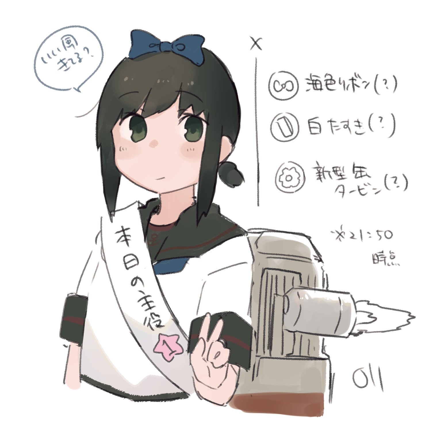 1girl artist_logo black_eyes black_hair black_sailor_collar blue_neckerchief bow commentary_request fubuki_(kancolle) fubuki_kai_ni_(kancolle) hair_bow highres jet_engine kantai_collection logo looking_at_viewer low_ponytail ma_rukan machinery medium_hair neckerchief ponytail sailor_collar sash short_ponytail simple_background solo translation_request upper_body v white_background