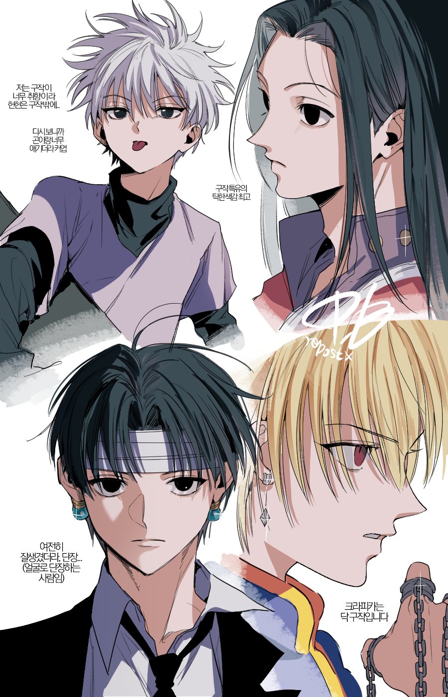 4boys bandaged_hand bandages bishounen black_eyes black_hair black_necktie black_shirt blonde_hair blue_jacket brothers chain chrollo_lucilfer collared_shirt earrings highres hunter_x_hunter illumi_zoldyck jacket jewelry killua_zoldyck korean_text kurapika long_hair looking_at_viewer m_m_pb male_focus multiple_boys necktie red_eyes shirt siblings tongue tongue_out white_hair