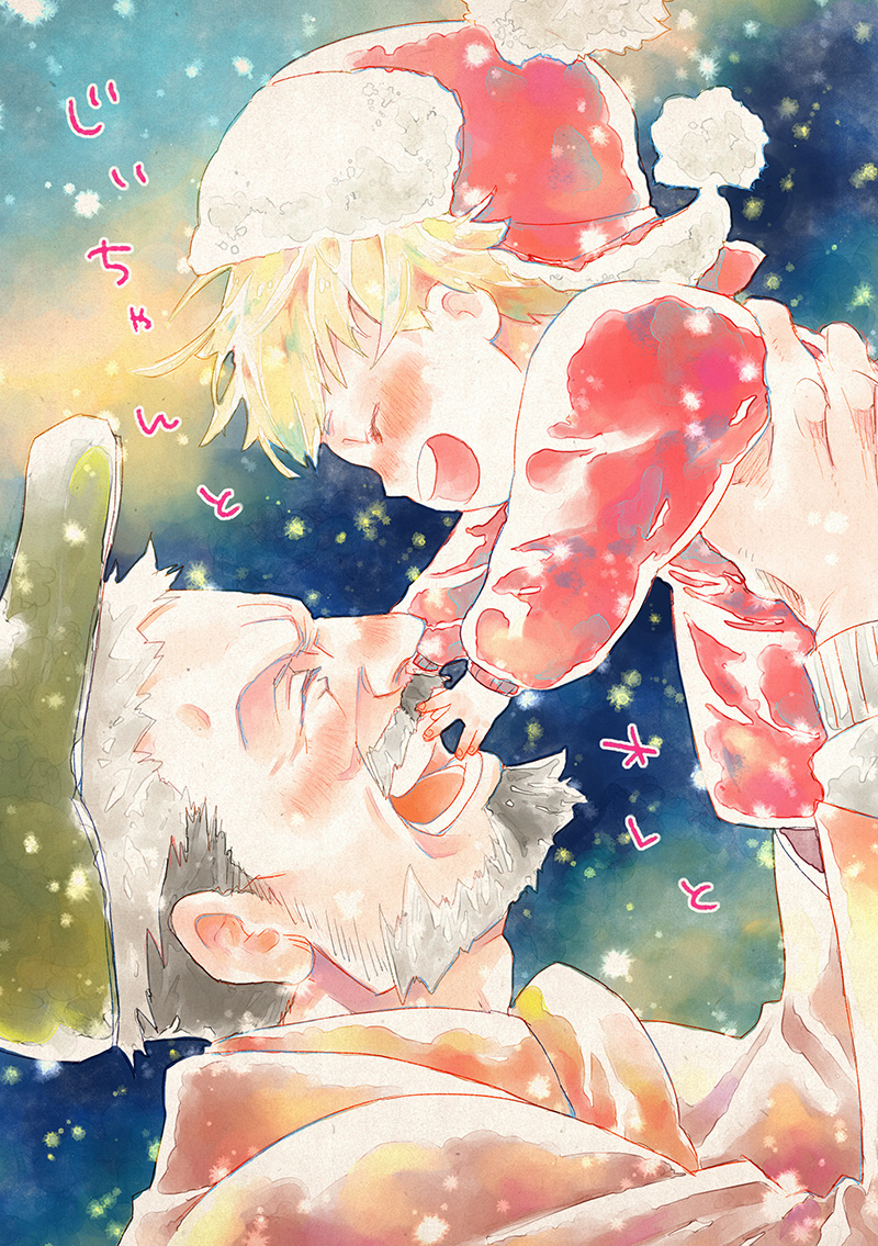 10s 2boys aged_down beard blonde_hair blush closed_eyes facial_hair grandfather_and_grandson grey_hair hat male_focus multiple_boys nikolai_plisetsky open_mouth psycha smile snowing translation_request yuri!!!_on_ice yuri_plisetsky
