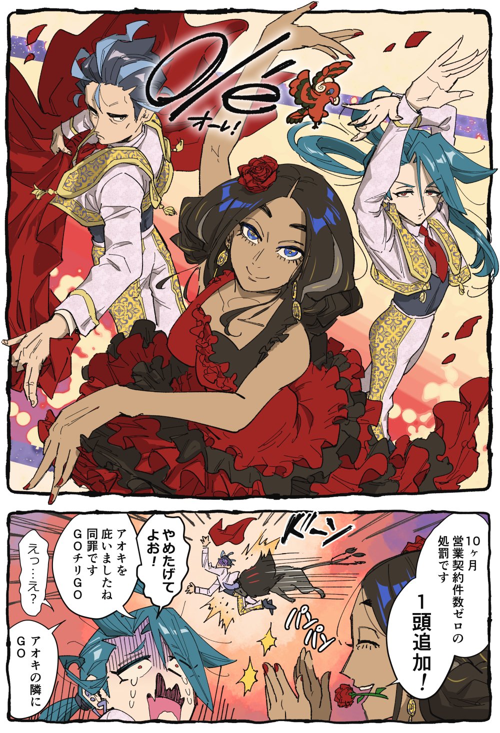 1boy 2girls ahoge black_hair blue_eyes bullfighting closed_mouth dark-skinned_female dark_skin dress earrings flower frills geeta_(pokemon) green_hair grey_hair highres holding horns jewelry korokoro_daigorou larry_(pokemon) long_hair long_sleeves looking_at_viewer matador multicolored_hair multiple_girls necktie nintendo paldean_tauros pants pokemon pokemon_(creature) pokemon_sv ponytail red_dress red_eyes rika_(pokemon) rose shirt shoes short_hair smile spanish_clothes two-tone_hair