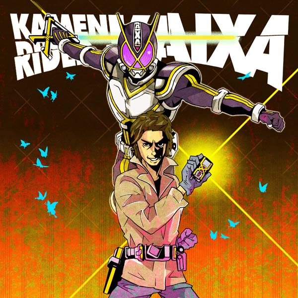 belt cellphone henshin kamen_rider kamen_rider_555 kamen_rider_kaixa kazama_(gondwanaland) kusaka_masato phone sword weapon