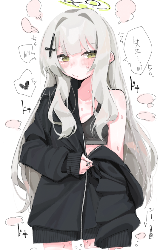 1girl black_hoodie black_jacket blue_archive blush breasts closed_mouth cropped_legs cross_hair_ornament green_eyes grey_hair grey_sports_bra hair_ornament halo hare_(blue_archive) heart hood hoodie jacket long_hair long_sleeves looking_at_viewer negu_(pixiv_6519140) simple_background sleeves_past_wrists small_breasts solo spoken_heart sports_bra steaming_body sweat white_background
