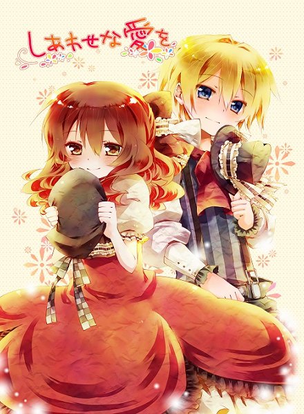 1boy 1girl amamiya_kabosu blonde_hair blue_eyes brown_eyes brown_hair dress frilled_skirt frills hat henrietta_grimm rui_grimm simple_background skirt smile zettai_meikyuu_grimm