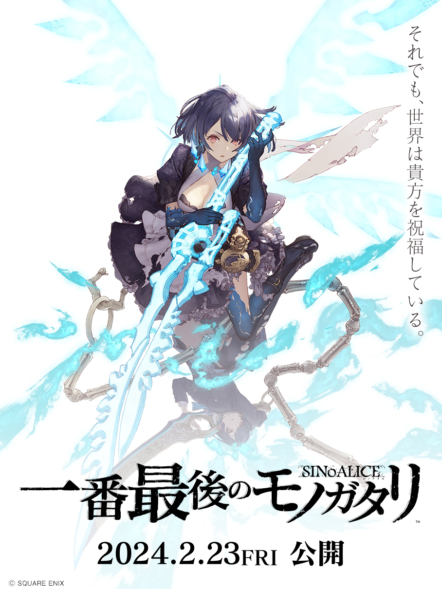 2girls alice_(sinoalice) black_dress blazer blue_fire blue_hair breasts cleavage convenient_censoring copyright_logo copyright_name criss-cross_halter dated dress dual_persona elbow_gloves fire gloves halterneck high_heels highres holding holding_sword holding_weapon jacket ji_no key_visual multiple_girls official_art orange_hair pantyhose parted_lips pleated_skirt promotional_art puffy_sleeves reality_arc_(sinoalice) reflection second-party_source short_hair simple_background sinoalice sitting skirt sword thighhighs torn_clothes torn_thighhighs wariza weapon white_background wings