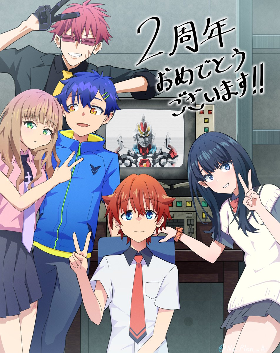 armor asanaka_yomogi black_hair blue_eyes blue_hair blush bow bowtie breasts brown_hair cardigan closed_eyes collared_shirt couple gauma green_eyes gridman_(character) gridman_(ssss) gridman_universe gridman_universe_(movie) hair_between_eyes hair_ornament hairclip happy_anniversary hetero hibiki_yuuta highres holding jacket long_hair long_sleeves looking_at_viewer minami_yume multiple_boys multiple_girls necktie no_plan_a open_mouth pleated_skirt red_hair scar scar_on_face school_uniform scrunchie shirt short_hair short_sleeves skirt smile sunglasses takarada_rikka thighs tokusatsu v white_shirt wing_collar wrist_scrunchie yellow_eyes