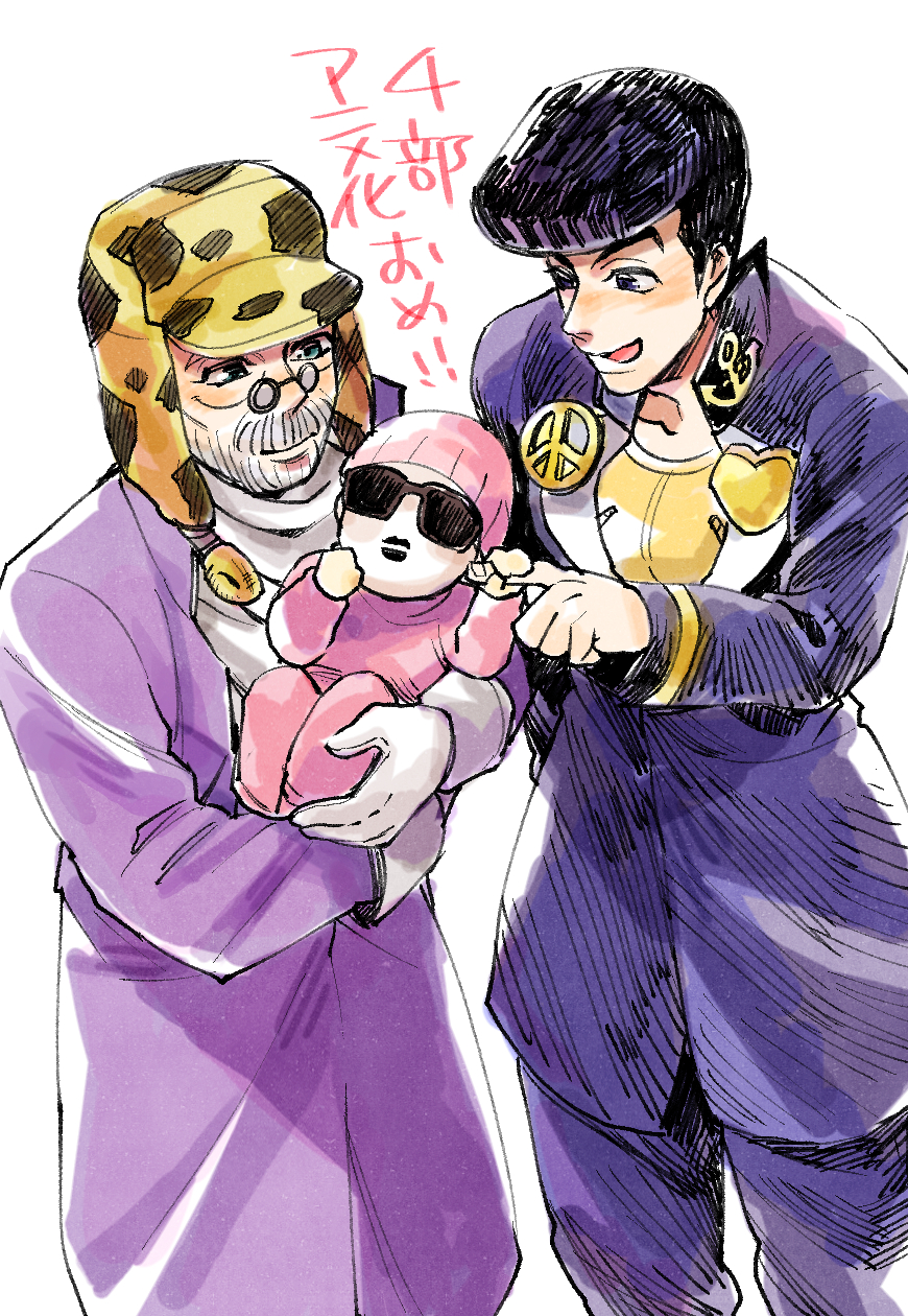 1girl 2boys baby beanie beard bomber_hat diamond_wa_kudakenai facial_hair family gakuran gloves hat higashikata_josuke highres jacket jojo_no_kimyou_na_bouken joseph_joestar joseph_joestar_(old) lipstick makeup multiple_boys old old_man pompadour purple_hair purple_jacket school_uniform shizuka_joestar sunabu sunglasses
