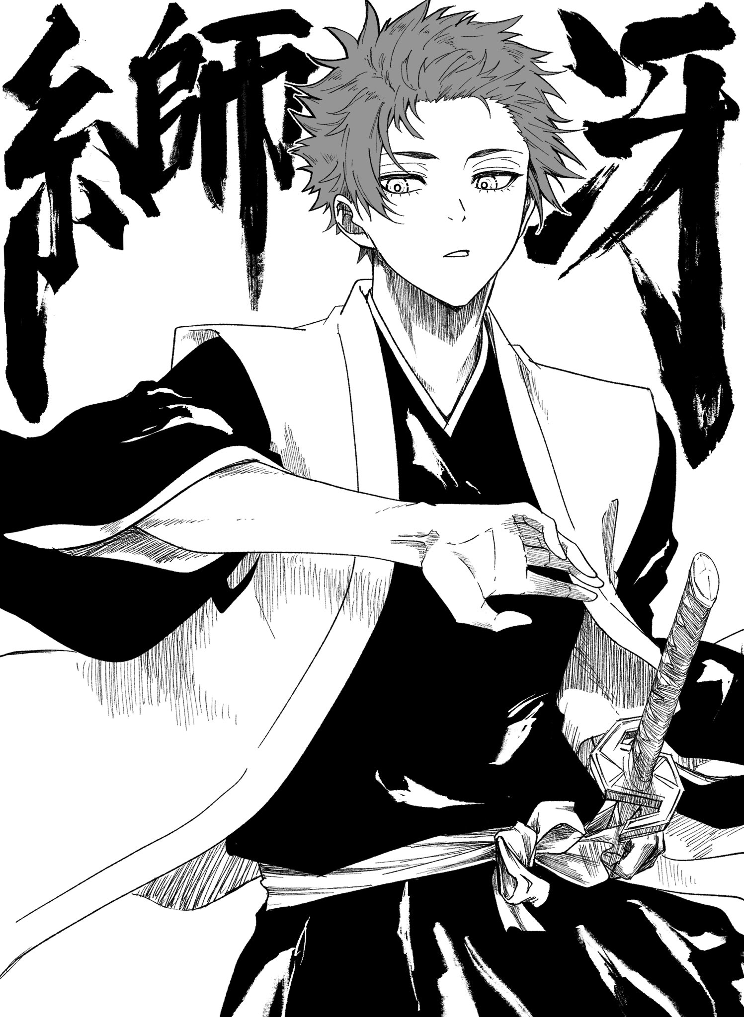 1boy alternate_costume bleach blue_lock clothing_request commentary_request cosplay fun1_fn greyscale highres itoshi_sae male_focus monochrome short_hair simple_background solo translation_request upper_body weapon white_background