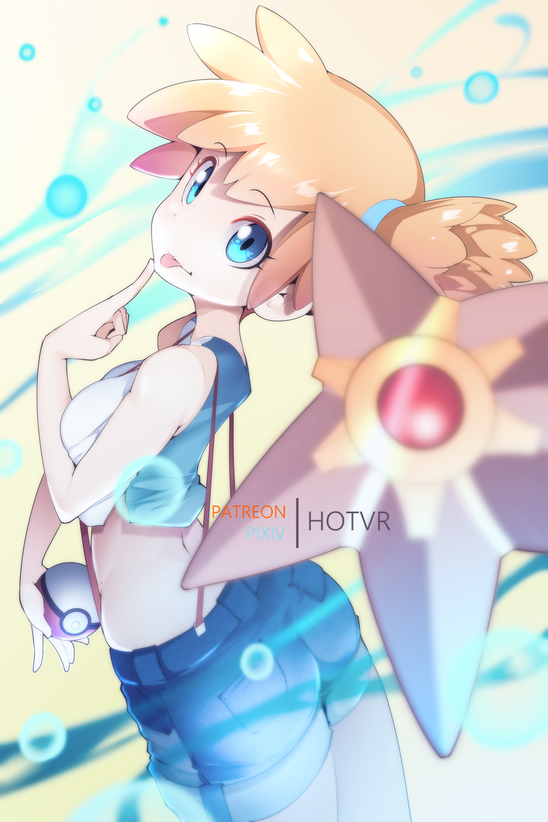 1girl ass blue_eyes breasts cropped_torso finger_to_own_chin from_behind gen_1_pokemon highres holding holding_poke_ball hot_vr midriff misty_(pokemon) nintendo orange_hair poke_ball poke_ball_(basic) pokemon pokemon_(anime) pokemon_(classic_anime) pokemon_(creature) pokemon_lgpe shirt shorts side_ponytail staryu suspenders tongue tongue_out white_shirt