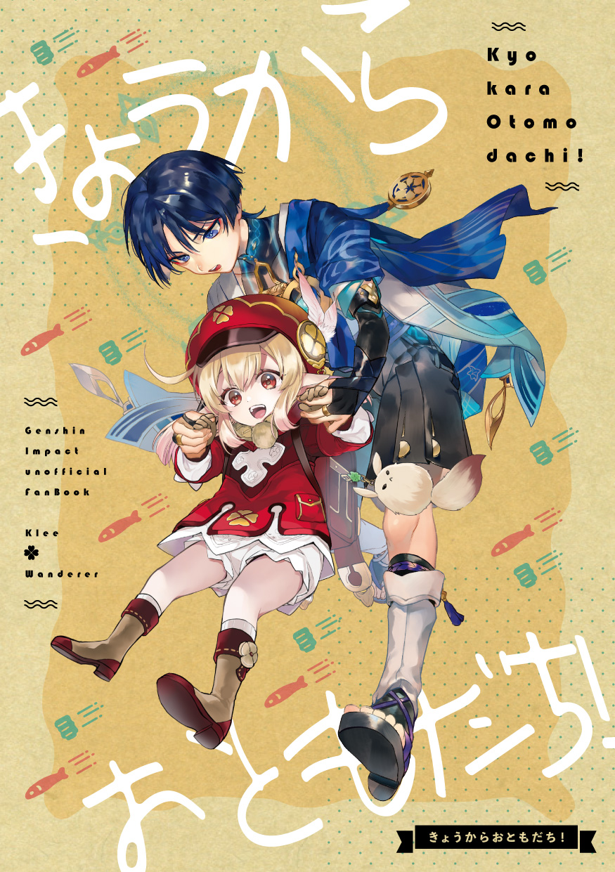 1boy 1girl ahoge backpack bag behind_another black_bodysuit black_hair black_leggings black_sandals black_shorts blonde_hair bloomers blue_cape blue_gemstone blue_sleeves blunt_ends blunt_tresses bodysuit boots brown_bag brown_boots brown_pupils cabbie_hat cape character_name clover_print cmpsnoki colored_tips cover covered_collarbone dodoco_(genshin_impact) dress eyelashes eyeliner eyeshadow feathers furisode gem genshin_impact glowing_markings gold gold_trim hakama hakama_shorts hat hat_feather highres holding_hands japanese_clothes kimono klee_(genshin_impact) layered_dress layered_sleeves leg_warmers leggings long_sleeves looking_at_another looking_at_viewer looking_down low_twintails makeup multicolored_hair open_clothes open_kimono open_mouth pink_hair pleated_shorts pointy_ears purple_eyes purple_rope randoseru red_dress red_eyeliner red_eyes red_eyeshadow red_hat red_sleeves red_trim rope sandals scaramouche_(genshin_impact) short_sleeves shorts shoulder_peek sidelocks socks stuffed_animal stuffed_toy tareme tassel teeth toes translation_request tsurime twintails underwear upper_teeth_only vision_(genshin_impact) wanderer_(genshin_impact) white_bloomers white_dress white_feathers white_kimono white_leg_warmers white_sleeves white_socks white_trim zouri