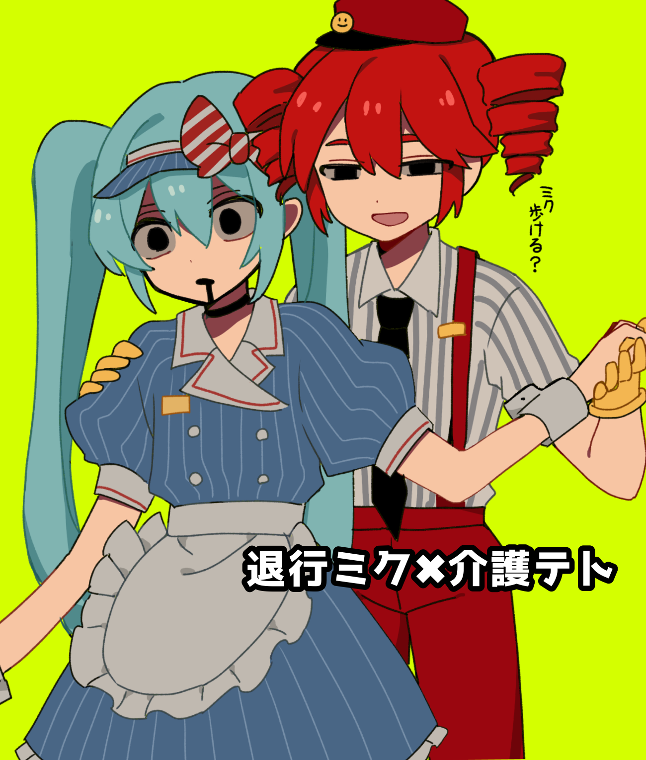 Shino8504 hatsune miku kasane teto mesmerizer vocaloid utau