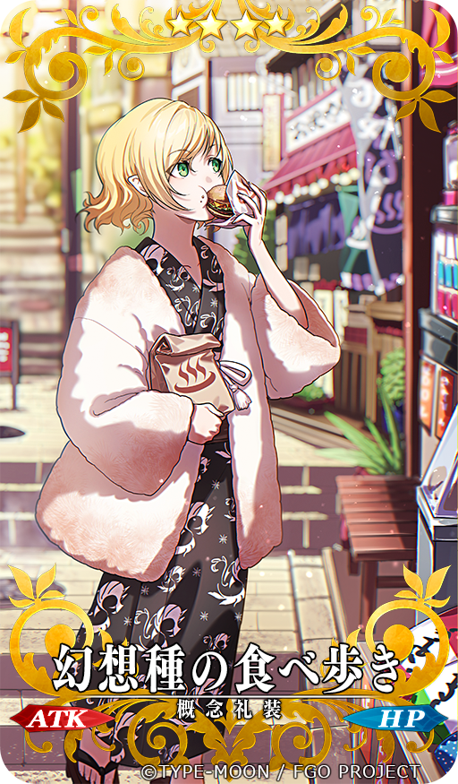 1boy :t bag banner bench black_kimono blonde_hair blurry blurry_background burger card_(medium) copyright_notice craft_essence_(fate) day eating fate/grand_order fate_(series) food food_on_face foot_out_of_frame fumiko_(throughx2) fur_jacket green_eyes holding holding_bag holding_burger holding_food jacket japanese_clothes kimono long_sleeves looking_up lugh_beowulf mahou_tsukai_no_yoru male_focus nobori noren official_art open_clothes open_jacket paper_bag pavement plant potted_plant print_kimono road sandals shop short_hair solo street trap walking wavy_hair white_jacket yukata zouri