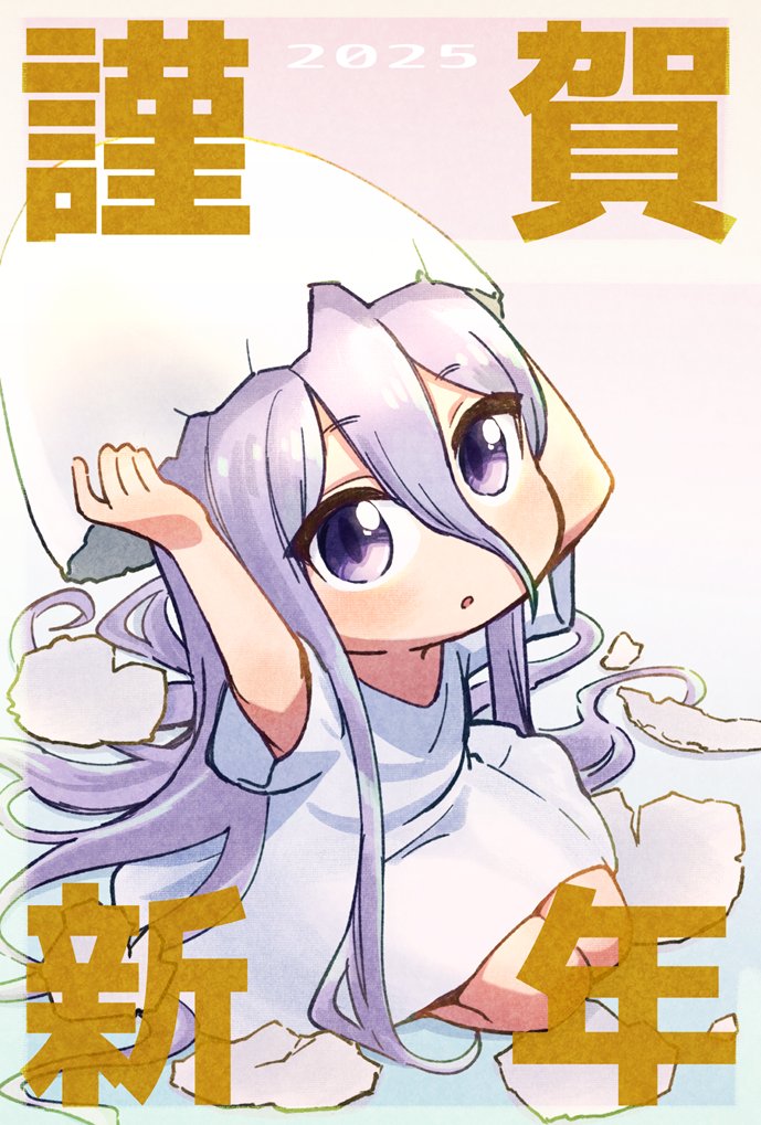 1girl 2025 arms_up chinese_zodiac commentary_request dress egg eggshell eggshell_hat hair_between_eyes kirigaya_yuuji long_hair looking_at_viewer original parted_lips purple_eyes purple_hair short_sleeves simple_background snake_girl solo translation_request very_long_hair white_dress year_of_the_snake