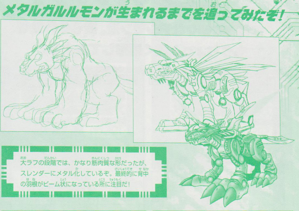 beta_digimon cyborg digimon metalgarurumon sharp_teeth spikes teeth wolf