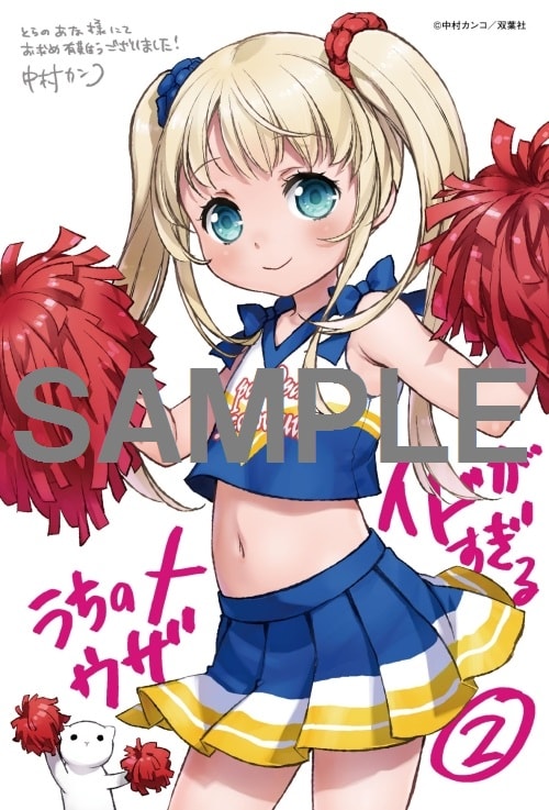 1girl blonde_hair cheerleader ferret hair_ornament hair_scrunchie kumagorou looking_at_viewer midriff nakamura_kanko navel official_art pom_pom_(cheerleading) sample_watermark scrunchie takanashi_misha twintails uchi_no_maid_ga_uzasugiru! watermark