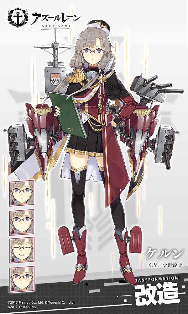 1girl artist_request azur_lane black_gloves black_thighhighs cannon commentary_request copyright_name multiple_expressions female_focus fingerless_gloves full_body glasses gloves hao_(patinnko) hat holding koeln_(azur_lane) koeln_(retrofit)_(azur_lane) koln_(azur_lane) long_hair long_sleeves looking_at_viewer low_twintails machinery official_art pleated_skirt remodel_(azur_lane) rigging ship_turret silver_hair skirt smile solo thighhighs translation_request twintails