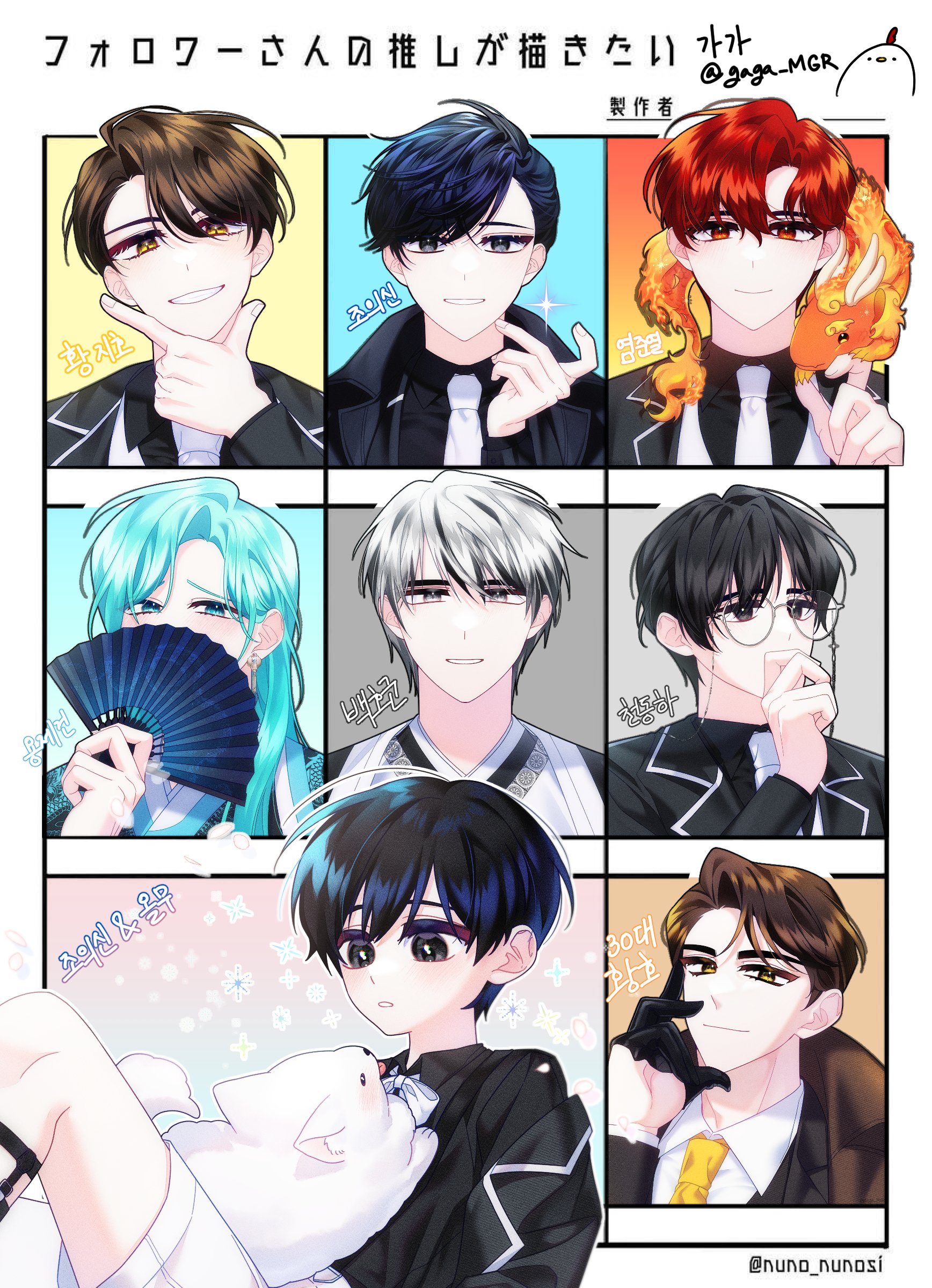 Gaga Mgr Jo Uisin Ex Rank Supporting Role s Replay In A Prestigious gaga-mgr-jo-uisin-ex-rank-supporting-role-s-replay-in-a-prestigious