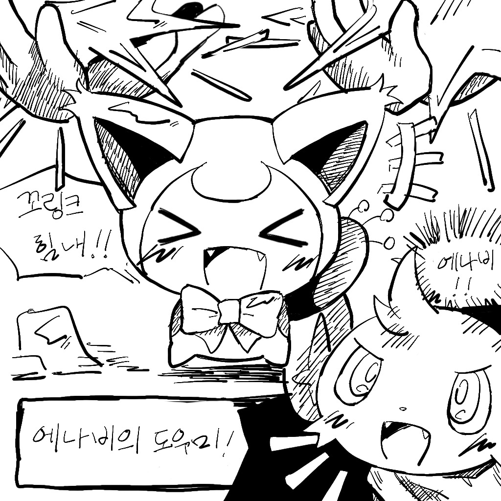 &gt;_&lt; :d animal_focus blush bow bowtie cat commentary_request fangs gen_3_pokemon gen_4_pokemon greyscale helping_hand_(pokemon) kitten korean_commentary korean_text mixed-language_commentary monochrome nintendo no_humans o_o_(pixiv_91006494) open_mouth pokemon pokemon_(creature) pokemon_mystery_dungeon pokemon_mystery_dungeon:_explorers_of_time/darkness/sky shinx simple_background sketch skitty smile translation_request white_background