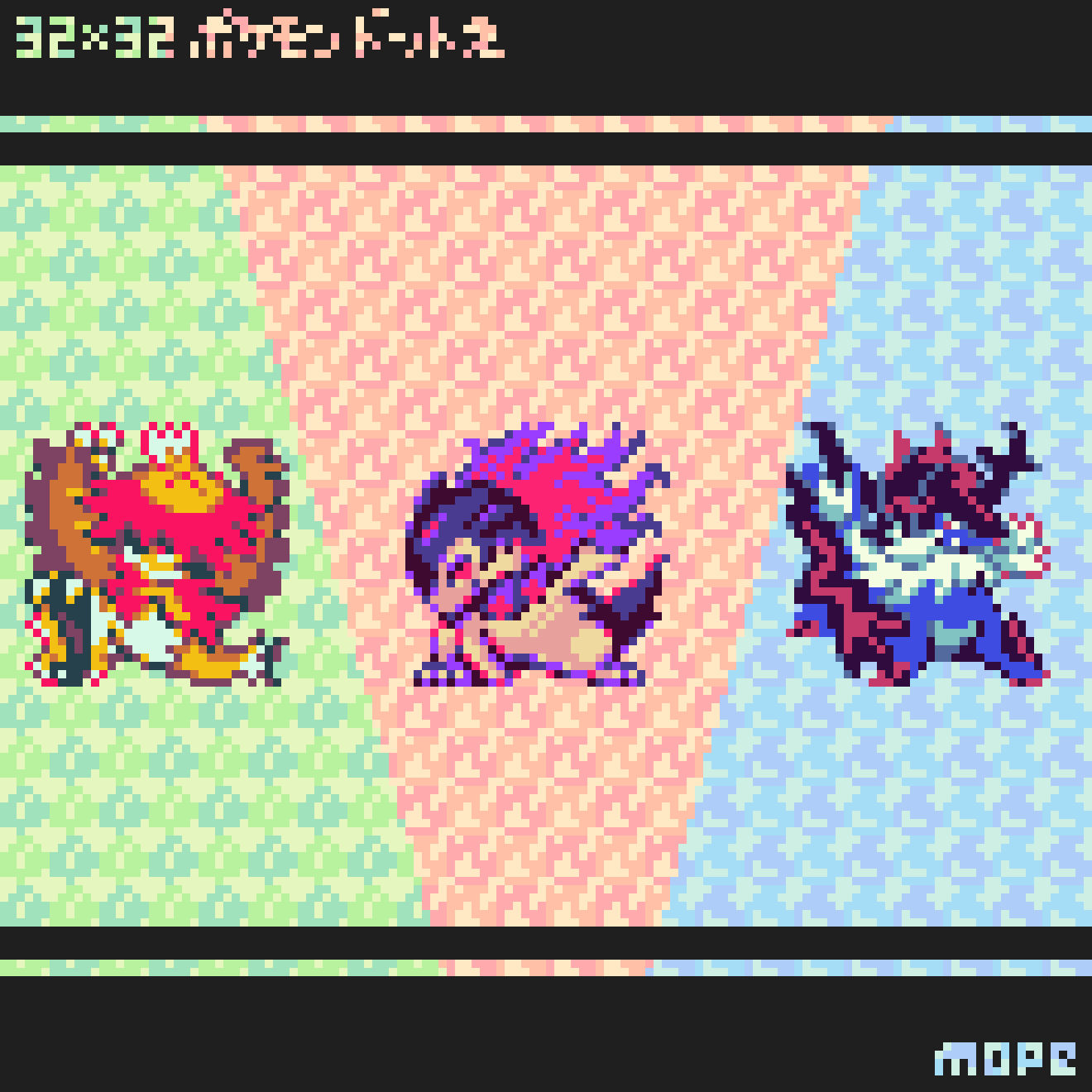 fire grass highres hisuian_decidueye hisuian_samurott hisuian_typhlosion mope_dotpict nintendo pixel_art pokemon pokemon_(creature) starter_pokemon_trio water