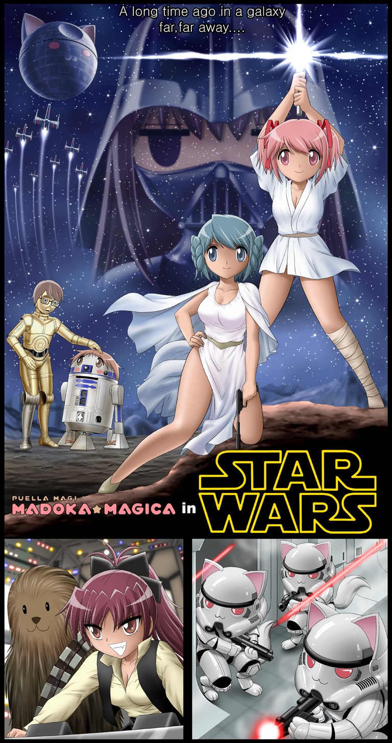 2boys 4girls :3 akemi_homura astromech_droid bespectacled blue_hair bow braid brother_and_sister c-3po c-3po_(cosplay) chewbacca contrail copyright_name cosplay darth_vader darth_vader_(cosplay) death_star double_bun dress empty_eyes energy_sword english_text glasses grin gun hair_bow hair_bun han_solo han_solo_(cosplay) hand_on_another&#039;s_head hand_on_own_hip handgun helmet highres kaname_madoka kaname_tatsuya kaname_tomohisa kyubey laser leg_wrap legs lightsaber long_hair looking_at_viewer luke_skywalker luke_skywalker_(cosplay) mahou_shoujo_madoka_magica mahou_shoujo_madoka_magica_(anime) mask miki_sayaka multiple_boys multiple_girls no_pants parody pink_eyes pink_hair pistol ponytail princess_leia_(cosplay) princess_leia r2-d2 r2-d2_(cosplay) robot sakura_kyoko shingyouji_tatsuya short_hair siblings smile soldier spacecraft_interior star_(sky) star_wars stormtrooper sword tail weapon x-wing