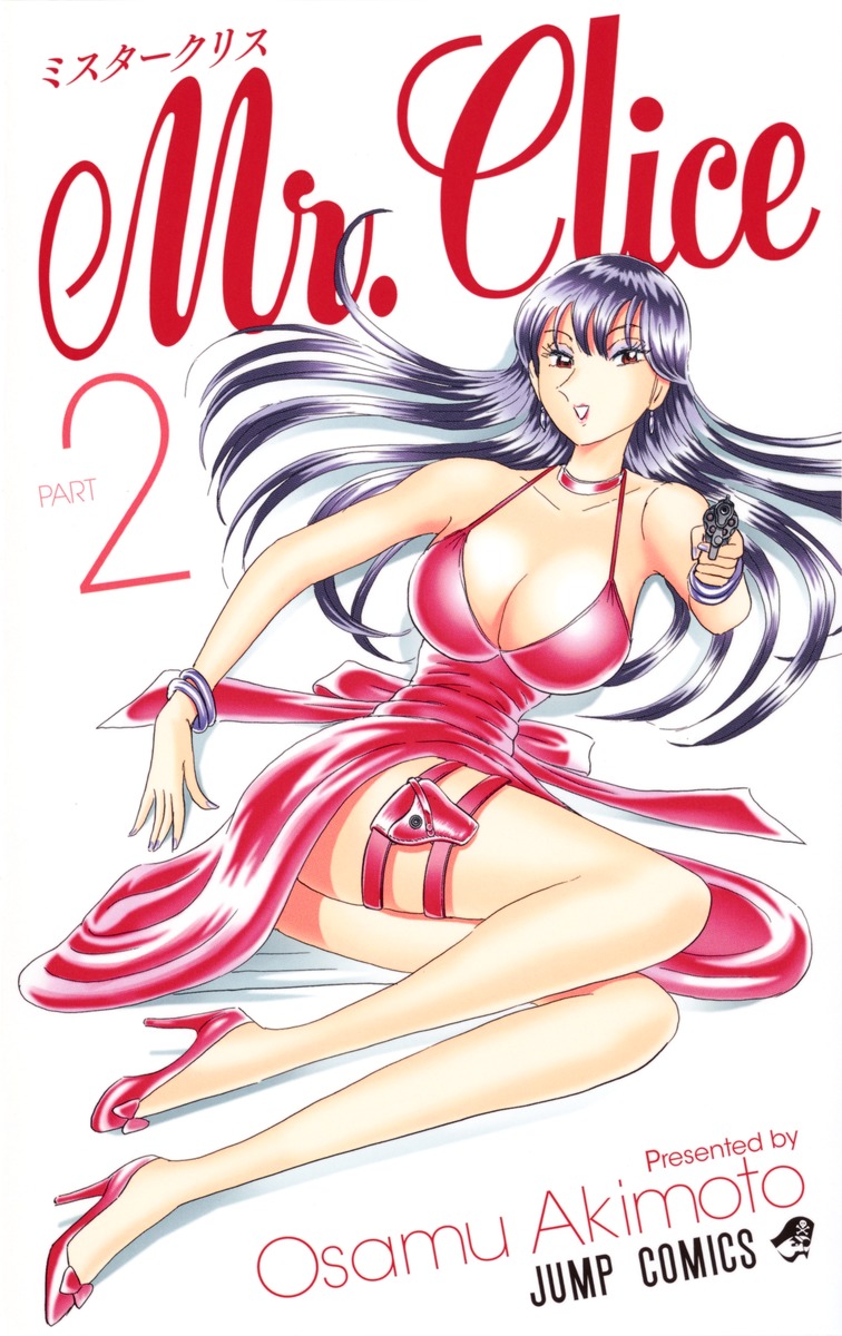 1girl aiming aiming_at_viewer akimoto_osamu artist_name bare_shoulders bed_sheet black_hair blue_eyeshadow bow bracelet breasts brown_eyes cleavage clice collar collarbone company_name copyright_name cover cover_page dress earrings eyeshadow finger_on_trigger full_body gun hand_up handgun high_heels highres holding holding_gun holding_weapon holster jewelry large_breasts legs long_hair looking_at_viewer makeup manga_cover metal_collar mr.clice no_socks official_art open_hand open_mouth reclining red_bow red_collar red_dress red_lips red_shoes revolver shoes simple_background smile solo thigh_holster thighs tsurime weapon white_background