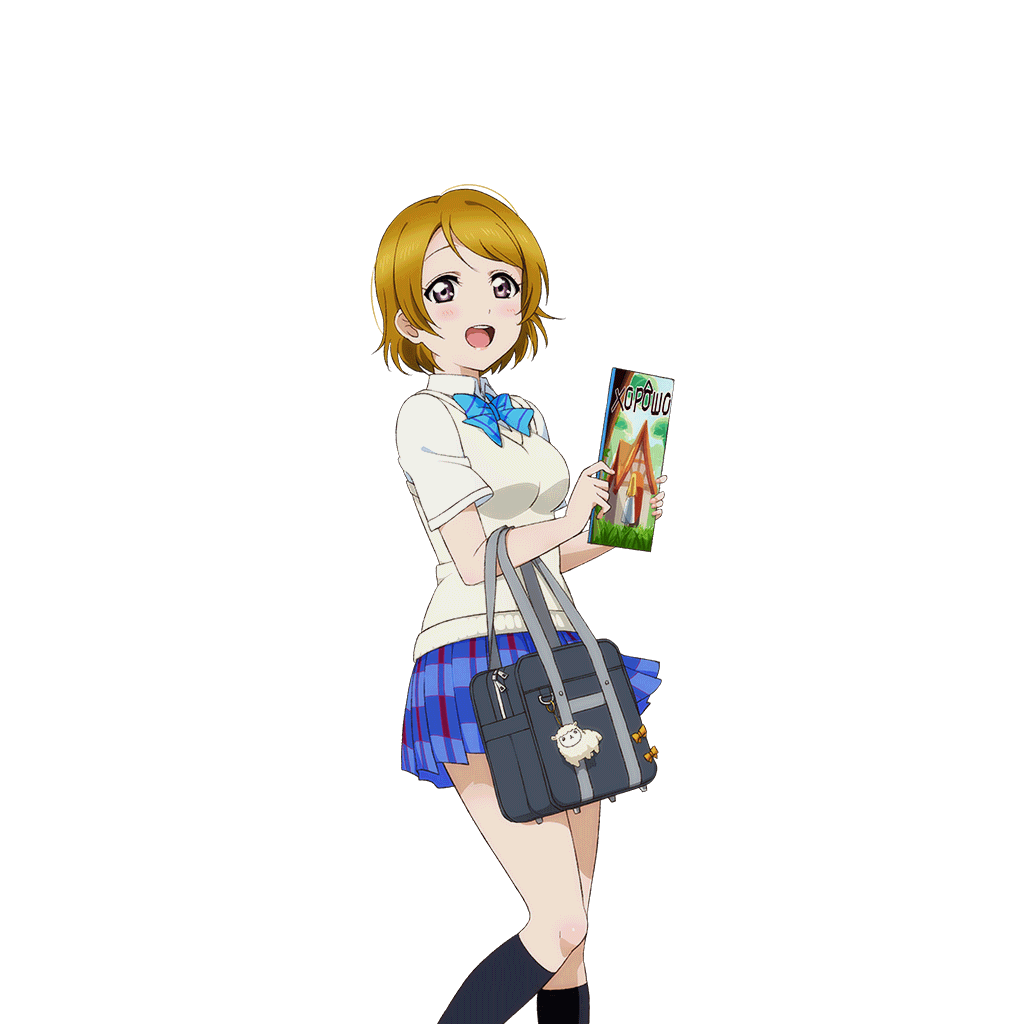 1girl :d alpaca anime_coloring bag bag_charm black_socks blue_bow blue_bowtie blue_skirt blush book bow bowtie brown_hair brown_sweater_vest charm_(object) diagonal-striped_bow diagonal-striped_bowtie diagonal-striped_clothes dress_shirt elbow_carry feet_out_of_frame hands_up holding holding_bag holding_book kneehighs koizumi_hanayo leg_up looking_at_viewer love_live! love_live!_school_idol_festival love_live!_school_idol_project miniskirt official_art open_mouth otonokizaka_school_uniform plaid_clothes plaid_skirt pleated_skirt purple_eyes school_bag school_uniform shirt short_hair short_sleeves skirt smile socks solo standing standing_on_one_leg striped_clothes stuffed_alpaca summer_uniform sweater_vest teeth three_quarter_view transparent_background upper_teeth_only white_shirt