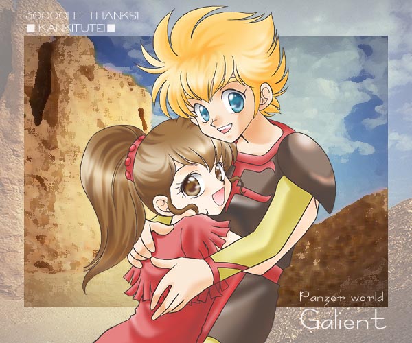 1boy 1girl armor blonde_hair blue_eyes brown_eyes brown_hair chururu copyright_name hetero hug jordy_vorder kikou-kai_galient ponytail