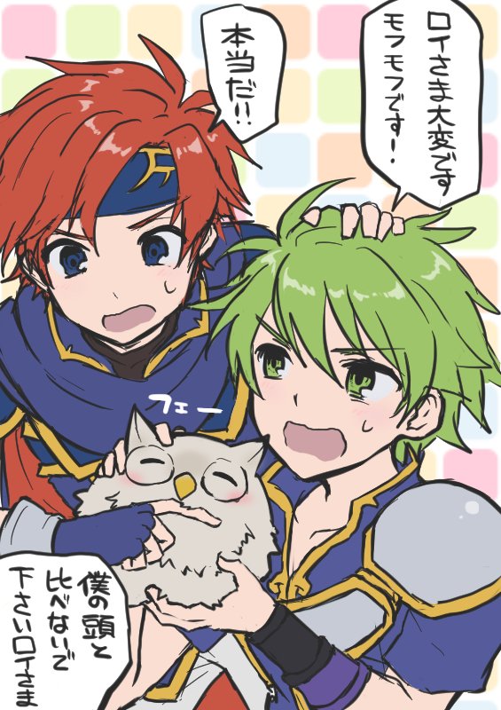 1girl 2boys bird blue_eyes feh_(fire_emblem_heroes) fingerless_gloves fire_emblem fire_emblem:_the_binding_blade fire_emblem_heroes gloves green_eyes green_hair headband kumakosion multiple_boys nintendo open_mouth owl red_hair roy_(fire_emblem) speech_bubble translation_request wolt_(fire_emblem)