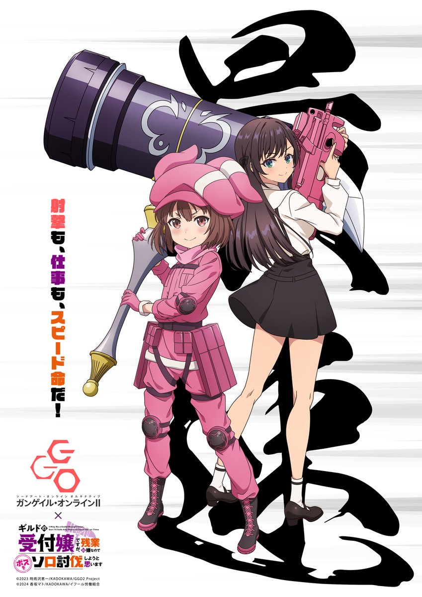 2girls alina_clover animal_ear_headwear animal_ears black_footwear black_hair black_ribbon black_skirt boots breasts brown_eyes brown_hair collared_shirt company_name copyright_name fake_animal_ears flat_chest full_body gloves green_eyes guild_no_uketsukejou_desu_ga_zangyou_wa_iya_nanode_boss_wo_solo_toubatsu_shiyou_to_omoimasu gun hair_ribbon hammer hat high-waist_skirt highres holding holding_gun holding_hammer holding_weapon jacket knee_pads large_breasts light_blush llenn_(sao) long_hair looking_at_viewer multiple_girls official_art pants pink_boots pink_gloves pink_hat pink_jacket pink_pants pink_scarf ribbon scarf shirt short_hair skirt smile socks standing suspender_skirt suspenders sword_art_online sword_art_online_alternative:_gun_gale_online war_hammer weapon white_shirt white_socks