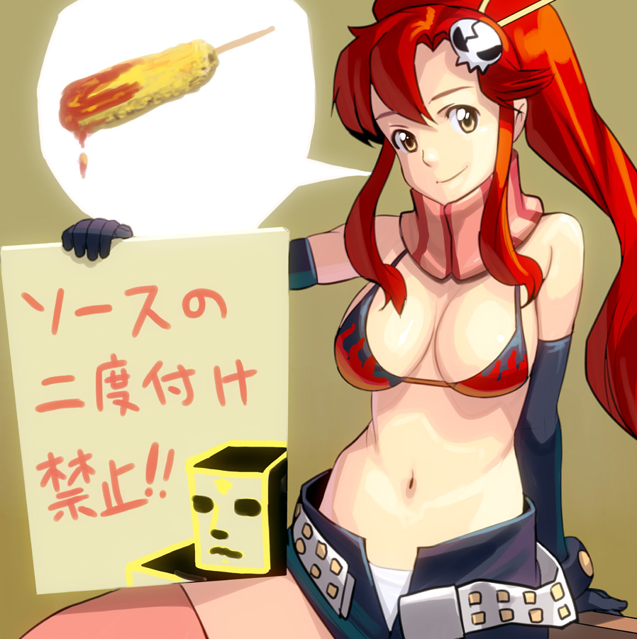 00s 1girl bad_id bad_pixiv_id belt bikini bikini_top_only bracelet breasts cleavage elbow_gloves female_focus food gloves jewelry kinnikuman kouno_(masao) navel panties ponytail red_hair shorts smile solo studded_belt studded_bracelet sunshine_(kinnikuman) swimsuit tengen_toppa_gurren_lagann thighhighs translated underwear unzipped yellow_eyes yoko_littner