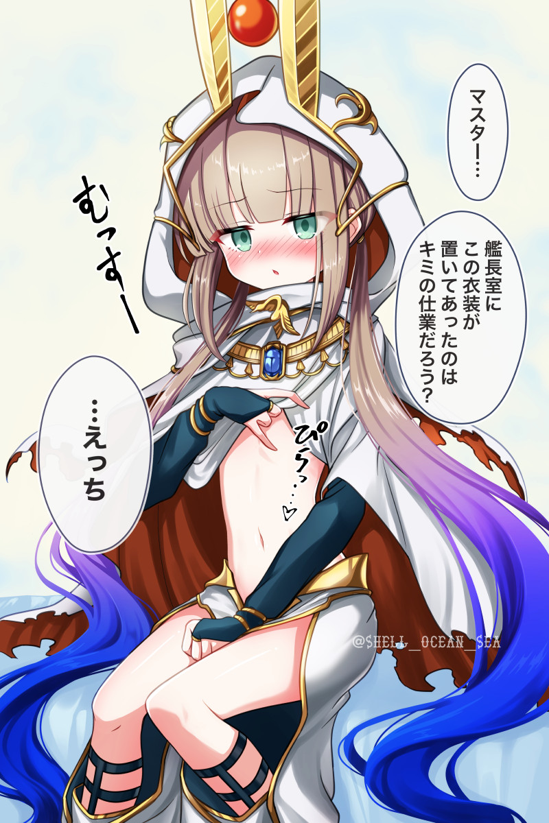 1boy ancient_egyptian_clothes blue_hair blunt_bangs captain_nemo_(fate) cloak cosplay fate/grand_order fate_(series) gold_headwear gradient_hair green_eyes highres hood hooded_cloak light_brown_hair long_hair male_focus multicolored_hair navel nemo_(fate) shell_ocean speech_bubble translation_request trap tutankhamun_(fate) tutankhamun_(fate)_(cosplay) tutankhamun_(first_ascension)_(fate) twintails very_long_hair white_cloak