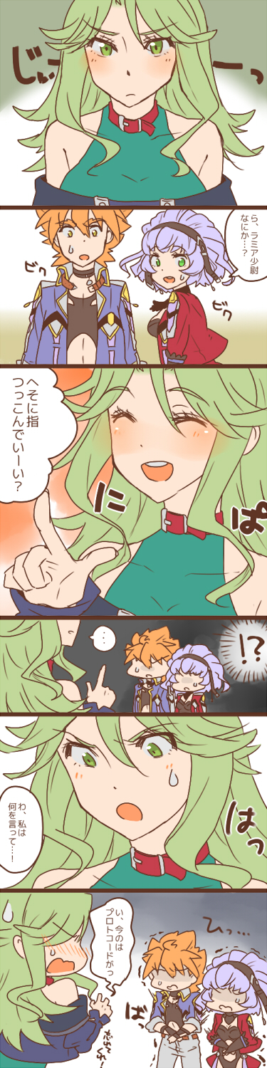 !? ... 1boy 2girls :o akimoto_(akimomomoto) aqua_centolm bad_id bad_pixiv_id bare_shoulders blush choker closed_eyes clothing_cutout comic green_eyes green_hair highres hugo_medio lamia_loveless long_image multiple_girls navel_cutout orange_hair purple_hair spoken_ellipsis super_robot_wars_original_generation sweat tall_image the_2nd_super_robot_wars_og translation_request yellow_eyes
