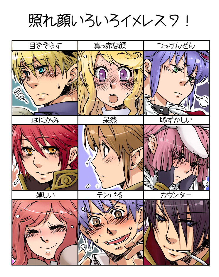 4girls 5boys alchemist_(ragnarok_online) assassin_(ragnarok_online) black_hair blacksmith_(ragnarok_online) blonde_hair blue_eyes blush brown_eyes brown_hair cigarette closed_eyes closed_mouth commentary_request frown green_eyes grin long_hair looking_at_viewer looking_to_the_side multiple_boys multiple_expressions multiple_girls nose_blush open_mouth pink_hair portrait priest_(ragnarok_online) purple_eyes purple_hair ragnarok_online red_hair rogue_(ragnarok_online) sezaki_takumi short_hair smile translation_request upper_body wizard_(ragnarok_online)
