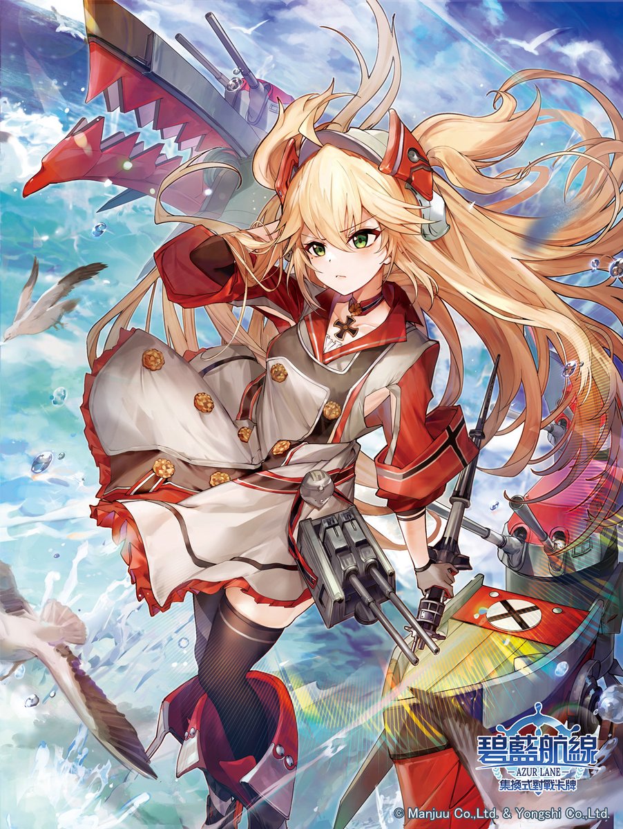 1girl admiral_hipper_(azur_lane) armpit_cutout azur_lane bird black_thighhighs blonde_hair boots closed_mouth clothing_cutout cloud cross day dress gloves green_eyes grey_gloves headgear highres holding iron_cross long_hair mole mole_under_eye myuu1995 ocean official_art outdoors rigging seagull ship_turret sky solo thighhighs two_side_up