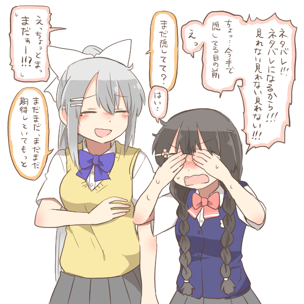 2girls :d black_hair blush blush_stickers bow braid cardigan_vest chibi closed_eyes collared_shirt covering_own_eyes dress_shirt fang grey_hair grey_skirt hair_between_eyes hair_bow hair_ornament hair_over_shoulder hairclip hands_up higuchi_kaede higuchi_kaede_(3rd_costume) long_hair low_twintails mole mole_under_eye multiple_girls nijisanji nose_blush open_mouth pink_bow pleated_skirt ponytail purple_bow rebecca_(keinelove) shirt simple_background skirt smile sweater_vest translation_request tsukino_mito tsukino_mito_(summer_uniform) twin_braids twintails very_long_hair virtual_youtuber wavy_mouth white_background white_bow white_shirt