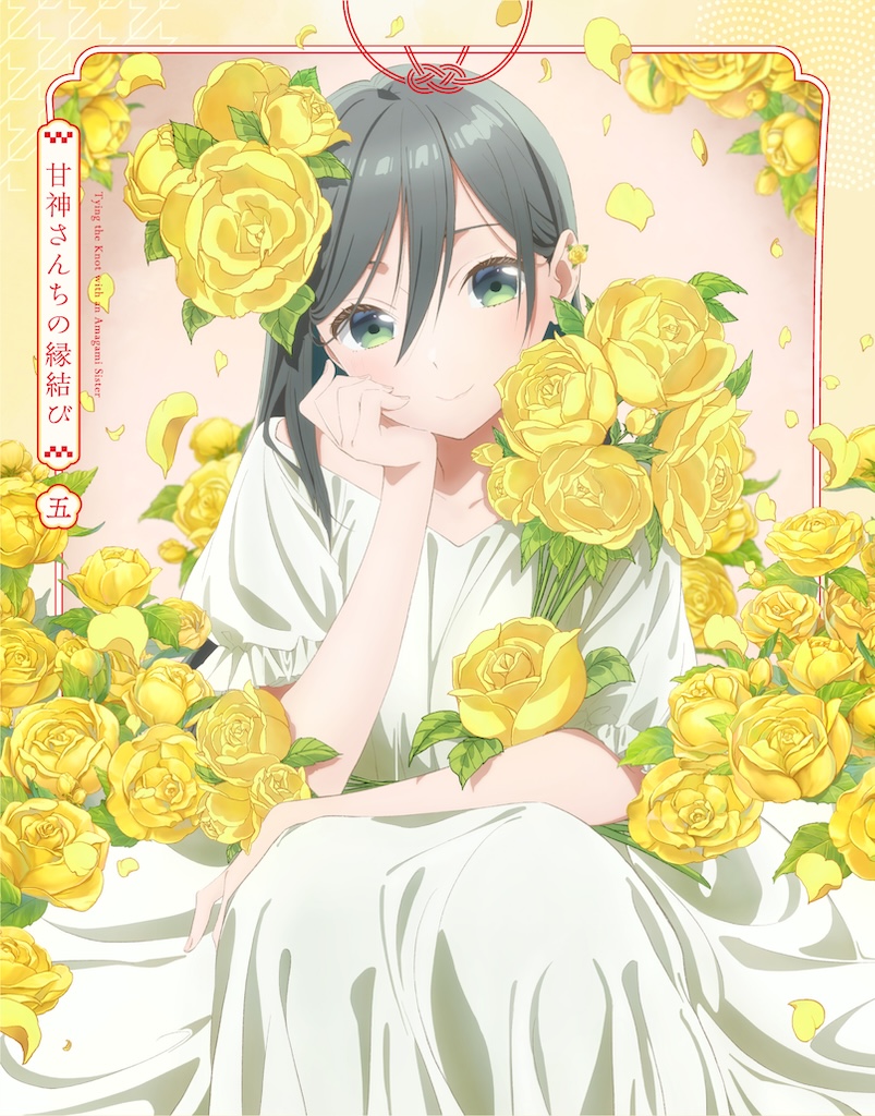 1girl amagami-san_chi_no_enmusubi amagami_yae anime_coloring black_hair blu-ray_cover blush border closed_mouth commentary_request copyright_name cover dress falling_petals flower green_eyes hair_between_eyes head_rest iizuka_haruko long_dress long_hair looking_at_viewer numbered official_art outside_border petals pink_background rose sitting smile solo white_dress yellow_border yellow_flower yellow_petals yellow_rose