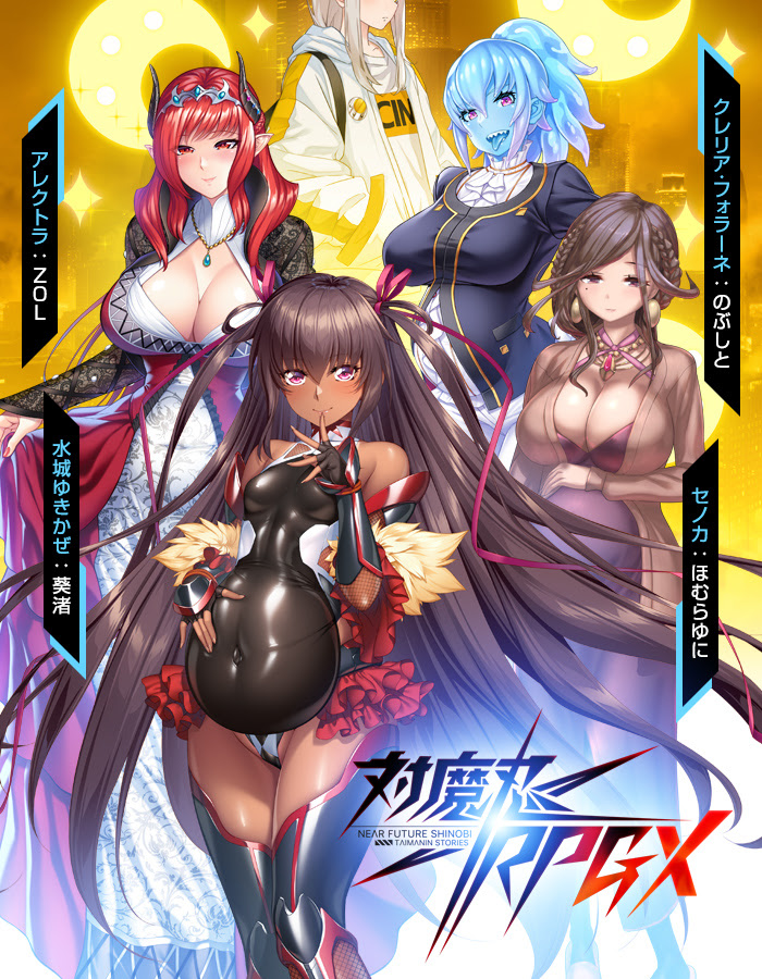 5girls absurdly_long_hair aoi_nagisa_(metalder) blush breasts character_request clelia_forlane dark-skinned_female dark_skin highleg highleg_leotard large_breasts leotard lilith-soft long_hair mizuki_yukikaze multiple_girls ponytail pregnant shiny_skin small_breasts taimanin_(series) taimanin_rpgx taimanin_yukikaze twintails very_long_hair wide_hips zol