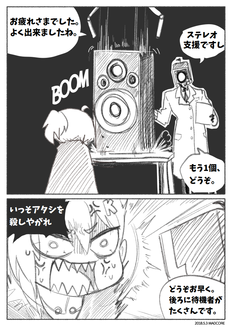 1girl 1other ahoge alternate_language anger_vein angry artist_name cape clip_studio_paint_(medium) closed_lab_coat comic commentary_request dated dinergate_(girls&#039;_frontline) dropping girls&#039;_frontline hair_between_eyes holding holding_paper klin_(girls&#039;_frontline) klin_(waning_winter)_(girls&#039;_frontline) lab_coat madcore mechanical_arms mixed-language_commentary monochrome necktie object_head official_alternate_costume open_mouth paper ponytail sangvis_ferri sharp_teeth short_hair single_mechanical_arm sound_effects stereo sweat nervous_sweating table teeth translation_request