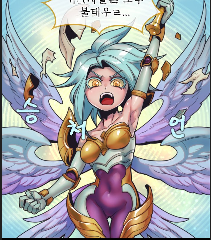 bodysuit kayle_(league_of_legends) non-web_source phantom_ix_row white_hair yellow_eyes