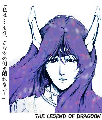 1girl collar game_console headwear_request long_hair looking_at_viewer lowres purple_hair rose_(dragoon) sketch smile the_legend_of_dragoon translation_request