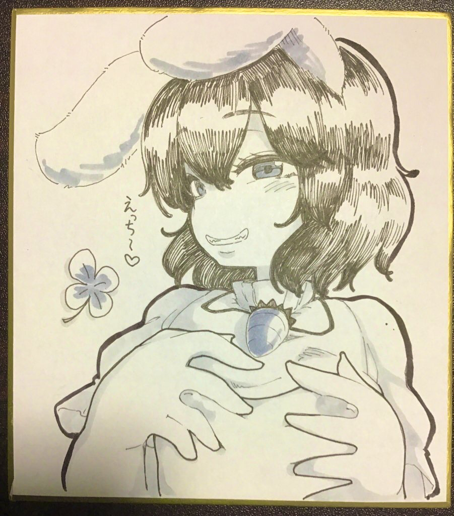 1girl animal_ears blush carrot_necklace clothes_lift clover commentary_request flat_chest floppy_ears four-leaf_clover greyscale grin heart inaba_tewi inverted_nipples jewelry looking_at_viewer monochrome necklace nipples rabbit_ears rabbit_girl shika_miso shikishi shirt_lift short_hair simple_background smile smug solo touhou upper_body