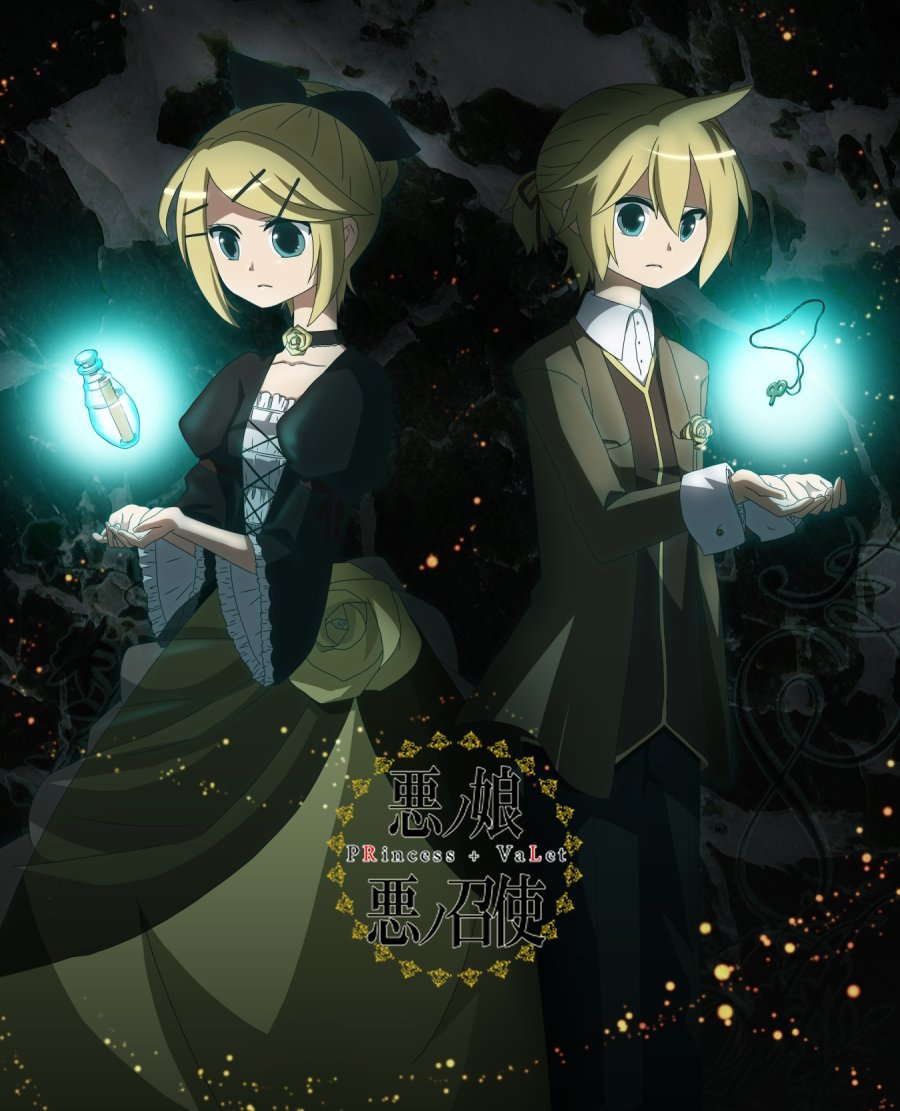 1boy 1girl ahoge aku_no_meshitsukai_(vocaloid) aku_no_musume_(vocaloid) allen_avadonia aqua_eyes back-to-back black_background black_dress blonde_hair bow brother_and_sister brown_jacket choker collarbone darkness dress dress_flower embers evillious_nendaiki floating floating_object flower flower_choker hair_bow hair_ornament hair_ribbon hairclip jacket juliet_sleeves kagamine_len kagamine_rin key long_sleeves message_in_a_bottle najo parted_lips ponytail puffy_sleeves re_birthday_(vocaloid) ribbon riliane_lucifen_d&#039;autriche short_ponytail siblings song_name twins vocaloid wide_sleeves