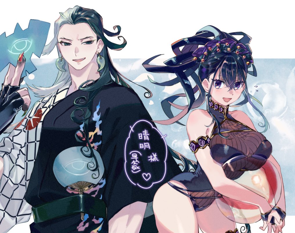 1boy 1girl alternate_hairstyle armlet ashiya_douman_(asagao-patterned_yukata)_(fate) ashiya_douman_(fate) asymmetrical_hair bare_shoulders black_eyes black_hair black_one-piece_swimsuit blush breasts commentary_request covered_navel curly_hair danbara11 earrings eyeshadow fate/grand_order fate_(series) feet_out_of_frame flower gloves gold_trim green_eyeshadow hair_between_eyes hair_flower hair_intakes hair_ornament hair_up half_gloves highleg highleg_one-piece_swimsuit holding japanese_clothes jewelry kimono large_breasts long_hair looking_at_viewer magatama magatama_earrings makeup multicolored_hair murasaki_shikibu_(fate) murasaki_shikibu_(swimsuit_rider)_(fate) murasaki_shikibu_(swimsuit_rider)_(first_ascension)_(fate) official_alternate_costume one-piece_swimsuit open_mouth print_kimono purple_eyes purple_hair smile split-color_hair swimsuit thighs toned toned_male two-tone_hair very_long_hair white_hair yukata