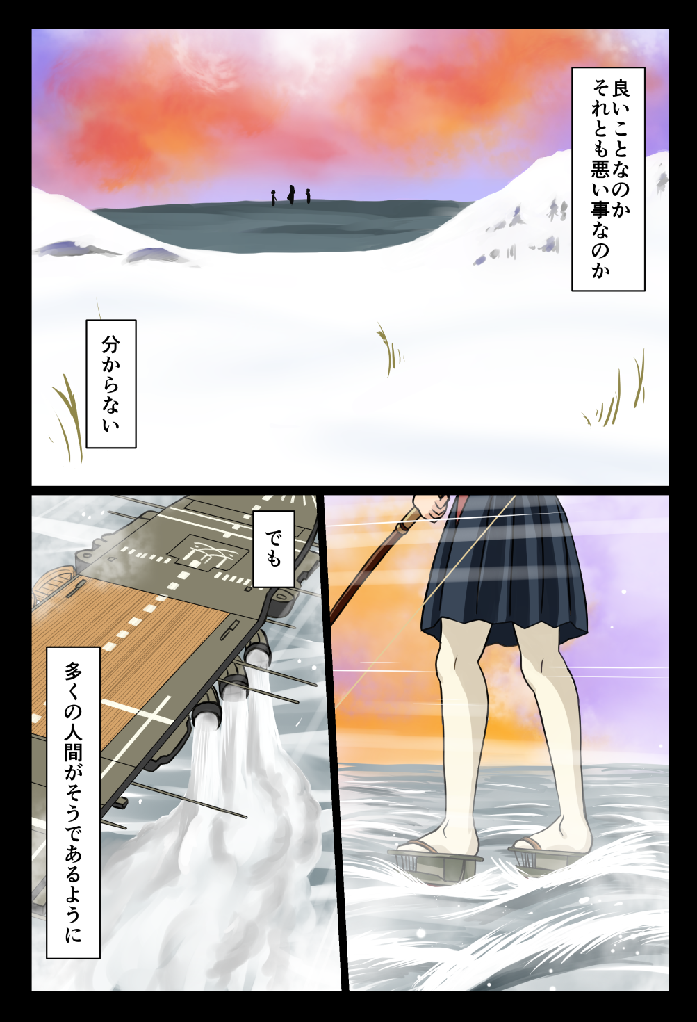 10s 3girls border bow_(weapon) comic derivative_work gradient_background hakama hakama_skirt highres honneamise_no_tsubasa houshou_(kancolle) japanese_clothes kantai_collection kimono multiple_girls shirotsugh_lhadatt skirt steam tsukemon weapon white_legwear