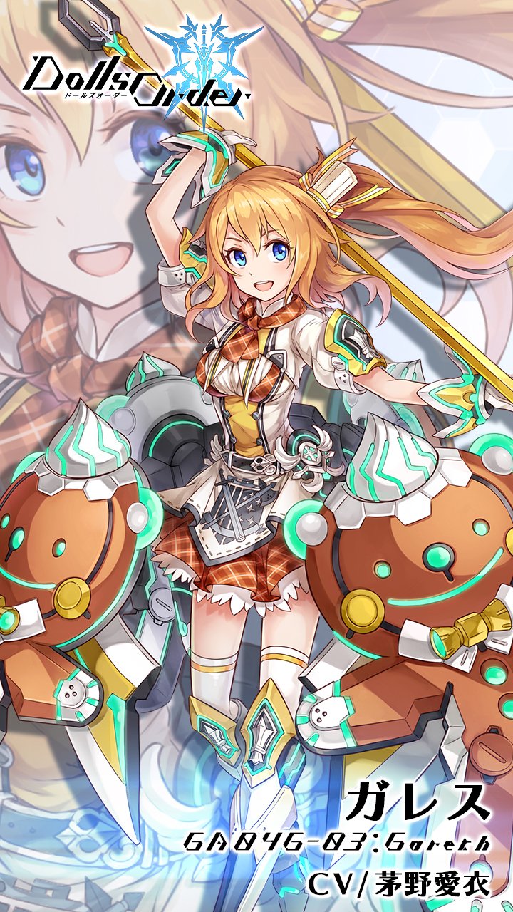 1girl :d arm_up armored_boots axe_print belt black_belt blonde_hair blue_eyes boots brown_skirt character_name commentary_request copyright_name dolls_order double-parted_bangs floating_hair full_body gareth_(dolls_order) gingerbread_cookie gloves highres holding holding_polearm holding_weapon idol_clothes mecha_musume official_alternate_costume official_art one_side_up open_mouth polearm second-party_source short_sleeves skirt smile solo sword_print teeth thighhighs upper_teeth_only weapon white_gloves white_thighhighs zoom_layer