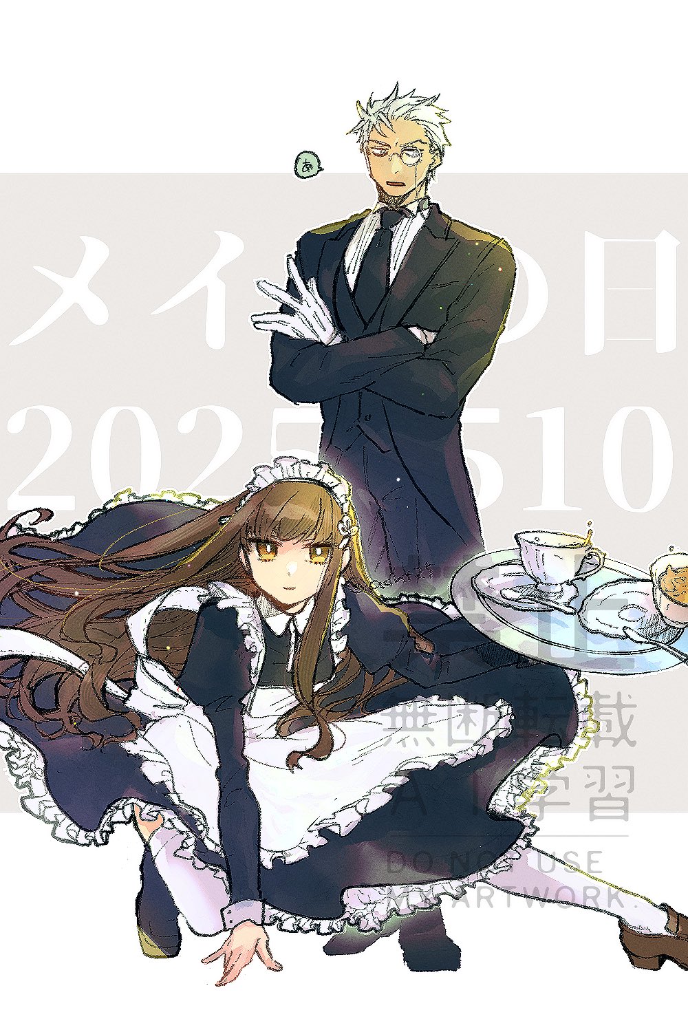 1boy 1girl archer_(fate) black_pants black_suit brown_hair commentary_request dark-skinned_male dark_skin fate/extra fate_(series) formal_clothes gloves highres kishinami_hakuno_(female) long_hair maid maid_headdress necktie nico. pants shirt spiked_hair suit watermark white_shirt xxrubbish